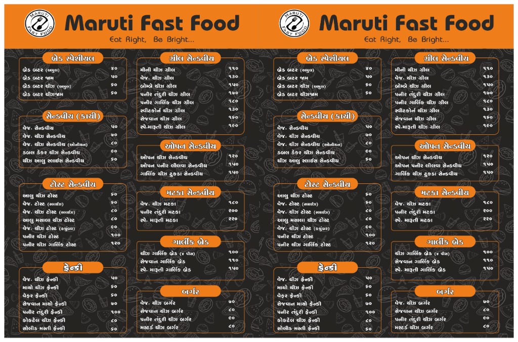 Maruti Fast Food Menu - Sandwiches, Burgers & More