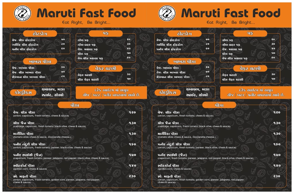 Maruti Fast Food Menu - Pizza, Puff & Cold Drinks